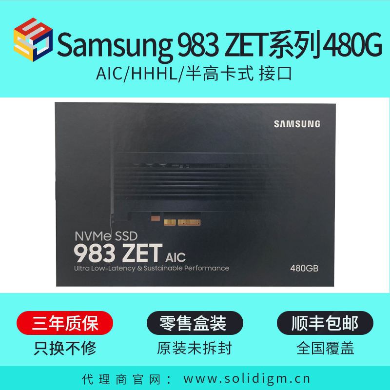中古動作品 SAMSUNG SSD 983 ZET 480GB Samsung 983 ZET レビュー - StorageReview.com