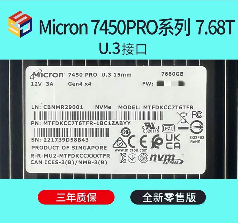 7450 PRO 7.68T U.3 15mm - Beijing Yuemai Science and Trade Co., Ltd.