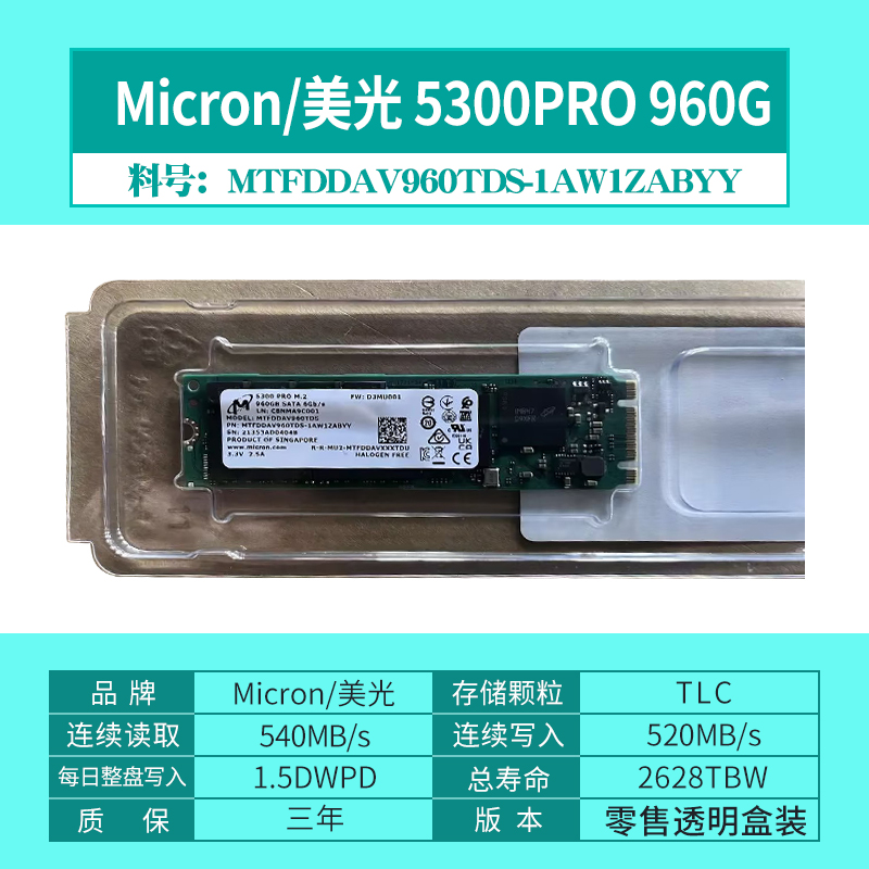 5300 PRO 960G M.2 2280 NGFF - Beijing Yuemai Science and Trade Co