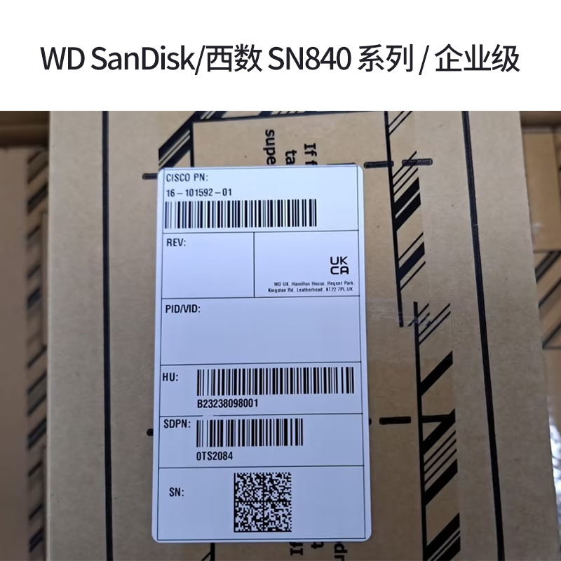 SN840 15.36T U.2 思科版- Beijing Yuemai Science and Trade Co